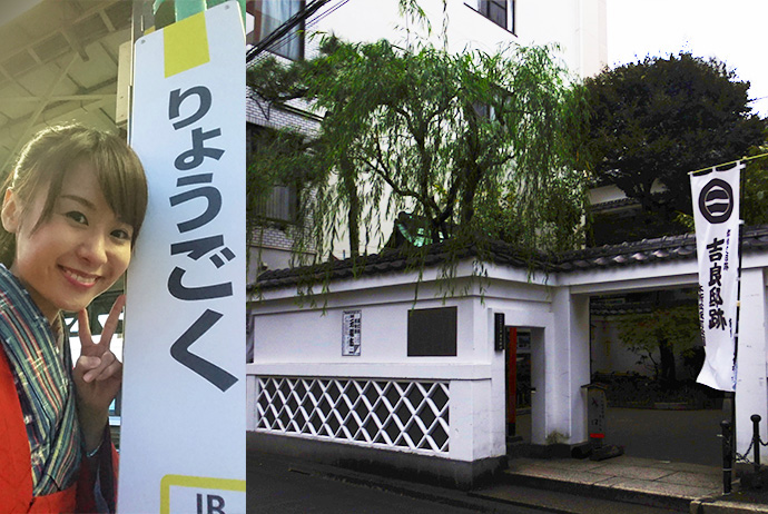 「討ち取ったり！」お江戸ル“ほーりー”が AKR47（赤穂浪士47人）の引き上げルートをゆく！