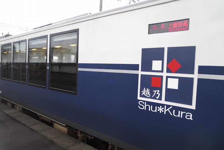 「越乃Shu＊Kura」の旅。酒どころ越後を走る日本酒列車で吞みまくり！