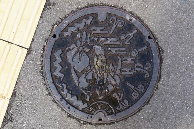 愛知県刈谷市のデザイン蓋