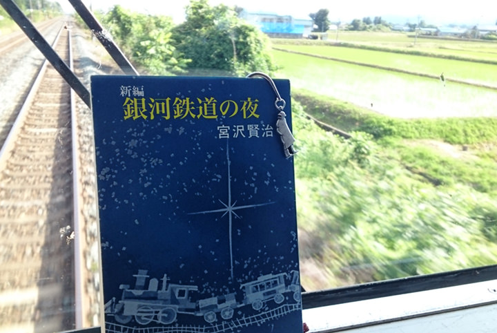 宮沢賢治の世界にどっぷり浸る！花巻＆盛岡イーハトーブの旅