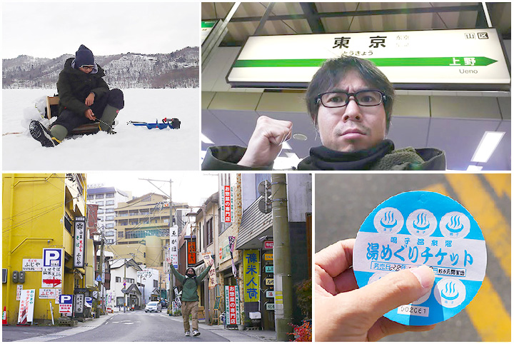 【地主恵亮】オモシロ旅をしたいときに読みたい記事まとめ