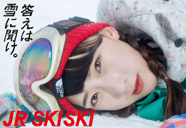 蔵王温泉スキー場　はましゃか