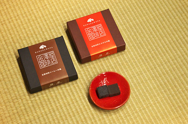 金澤屋珈琲店 お土産