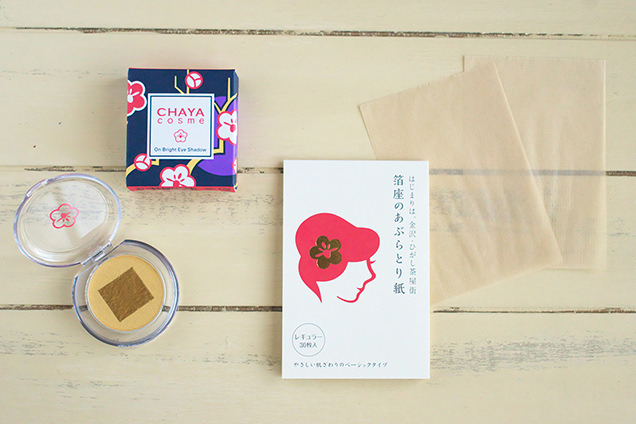 茶屋美人 お土産