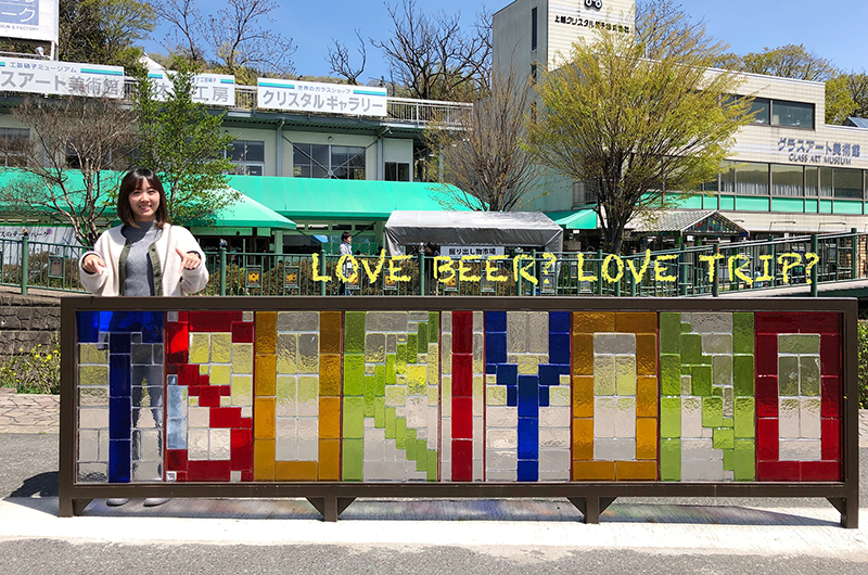 【関東日帰り旅】温泉もビールも体験も！群馬列車旅の魅力再発見