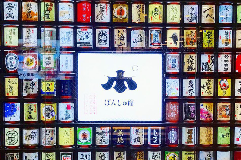 年末年始の旅は新潟で決まり！グルメ＆絶景スポット15選