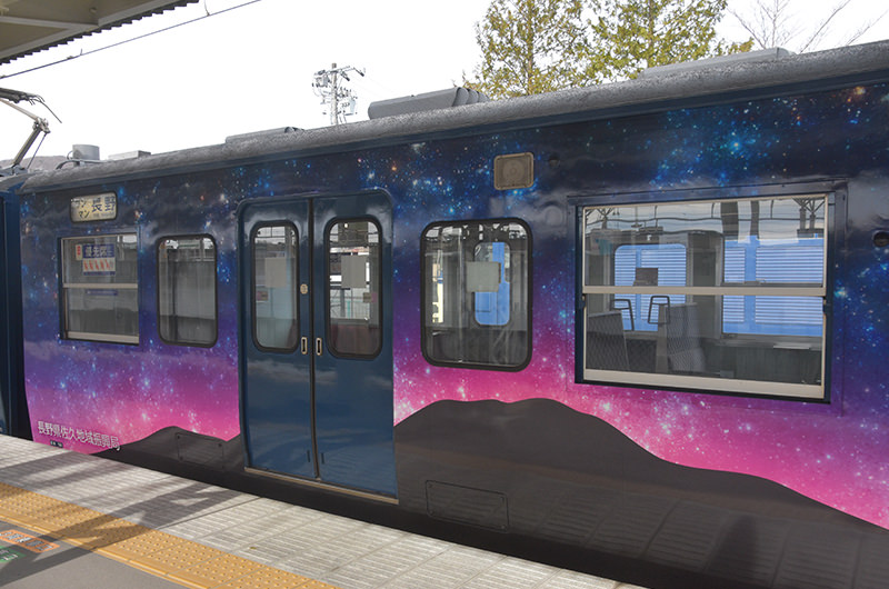 【冬の星座×温泉】佐久地域星空トレインで星を巡る旅へ・長野