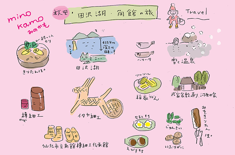 【冬の田沢湖・角館】瑠璃色の湖に温泉。雪景色に癒やされる旅