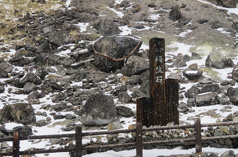 【怪異・妖怪の旅】殺生石、九尾の狐の伝説を追う・栃木県那須町