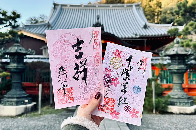 京都のかわいい御朱印＆御朱印帳を紹介。人気お土産のカフェも