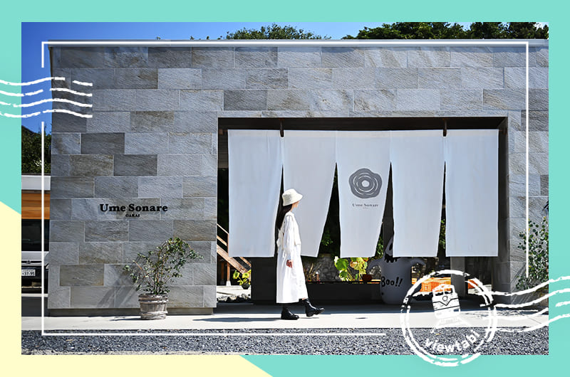 大洗で梅カフェ「ume cafe WAON」＆梅酒作りも。茨城へ近場旅