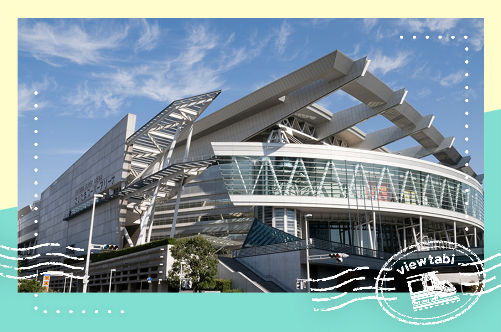 さいたまスーパーアリーナ周辺で暇つぶし。おすすめスポットを紹介