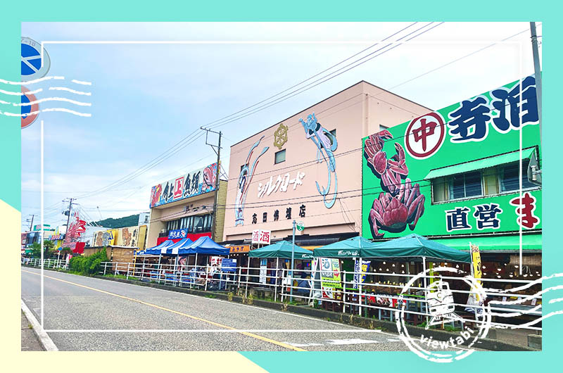 寺泊魚の市場通りで食べ歩き。グルメも観光も楽しむ新潟の旅