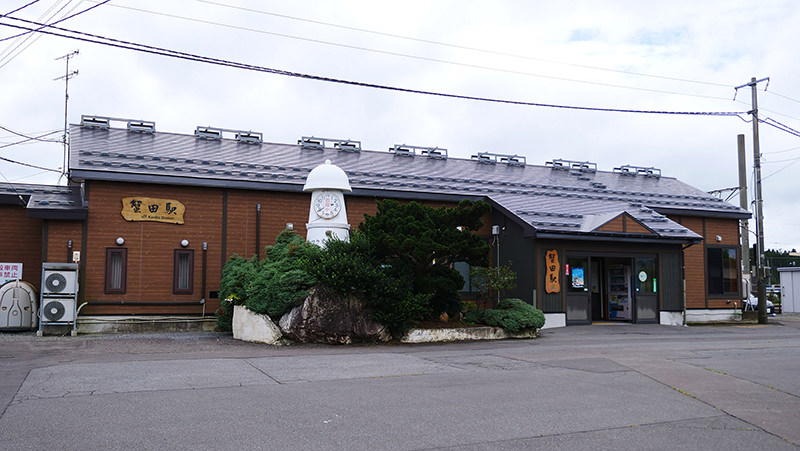 蟹田駅