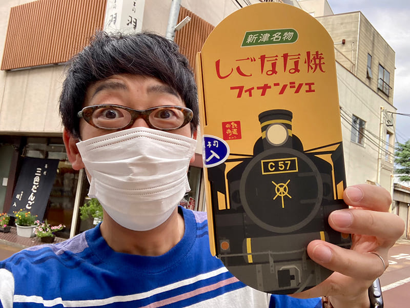 しごなな焼フィナンシェ