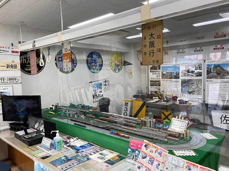 あ！キハ観光案内所