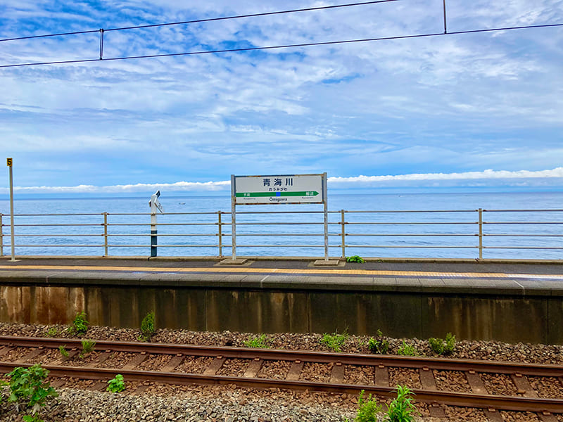 青海川駅