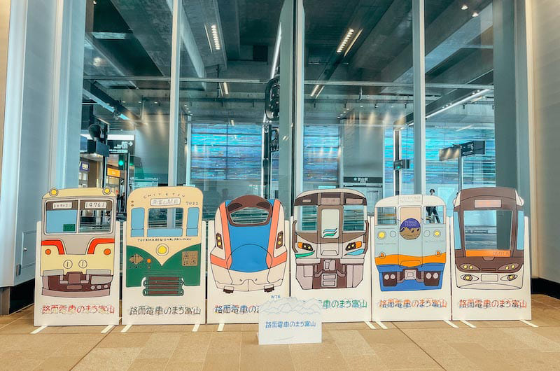 2日目見どころ・富山駅