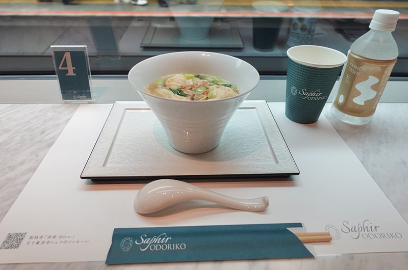 エビワンタン麺