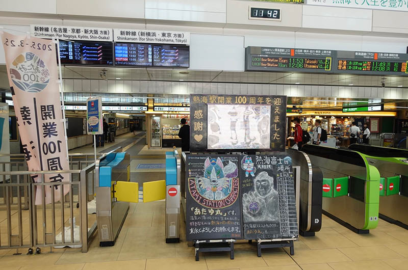 JR熱海駅の改札