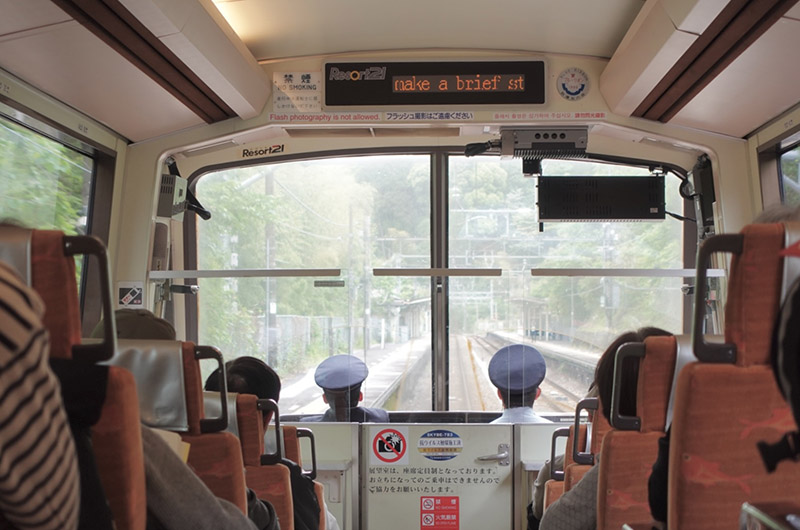 「リゾート21 キンメ電車」の1号車の展望席からの眺め