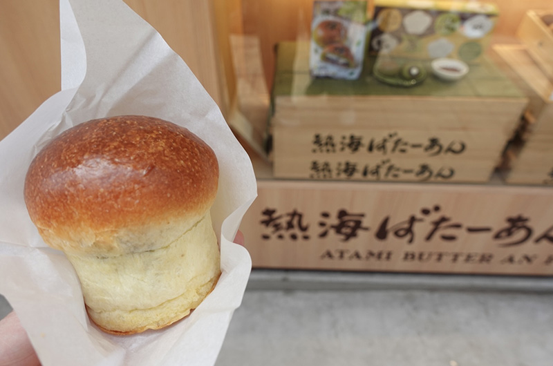 「熱海ばたーあん」の熱海ばたーあんパン