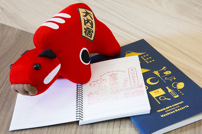 しろさまのスタンプ帳＆大内宿の赤べこ