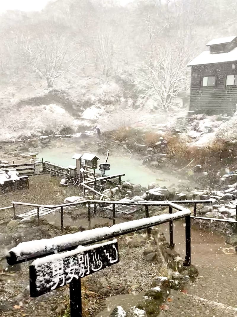 乳頭温泉郷・黒湯温泉