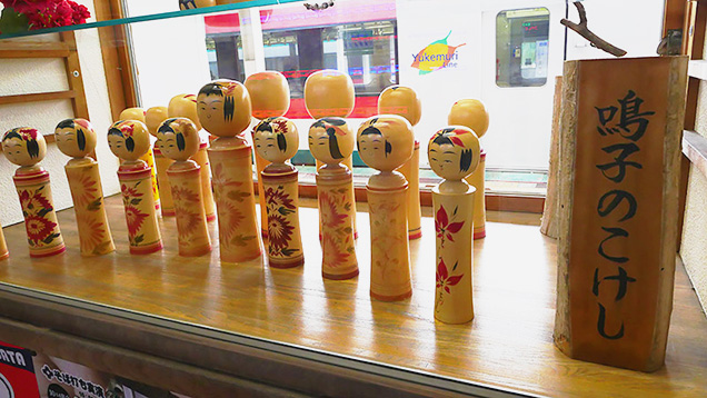 鳴子のこけし