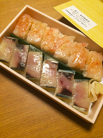 バッテラ（〆鯖の押し寿し）