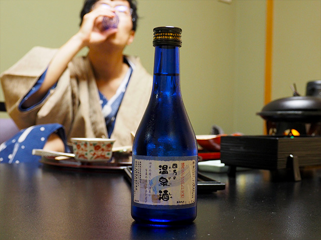 四万温泉で日本酒
