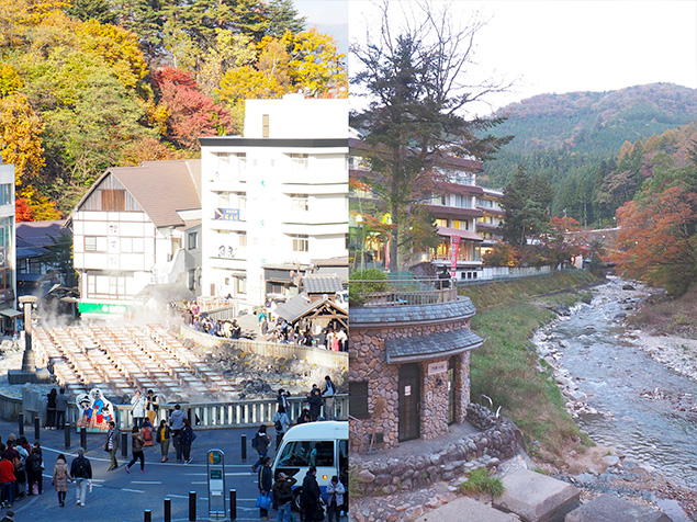 草津温泉と四万温泉