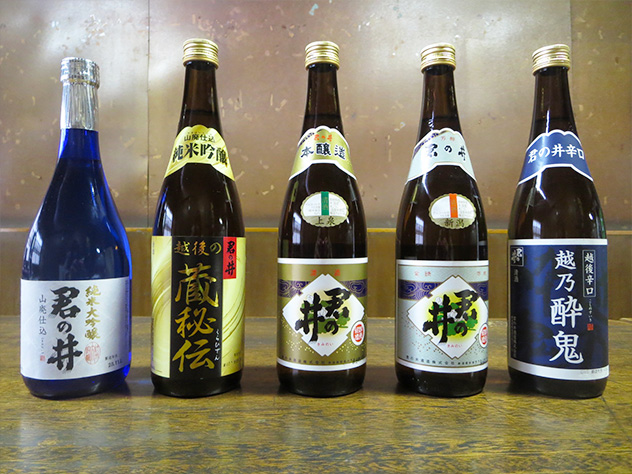 君の井酒造のお酒