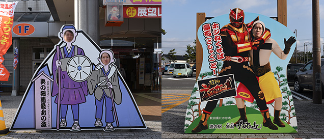 芭蕉と曾良の顔ハメ看板と超神ネイガーの顔ハメ