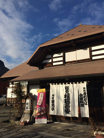 会津産のそば粉を使ったそばが食べられる「桐屋夢見亭」