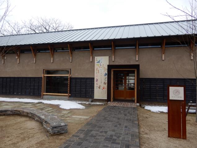 猪苗代にある「はじまりの美術館」の外観