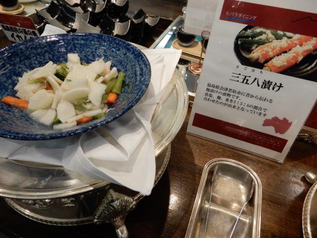 裏磐梯レイクリゾート内のレストラン「ヒバラダイニング」のビュッフェ