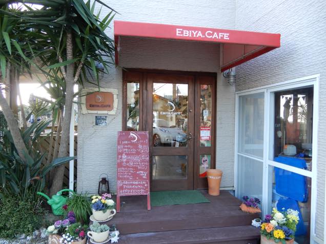 エビヤカフェ1