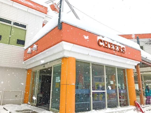 レストハウス「チアーズ」