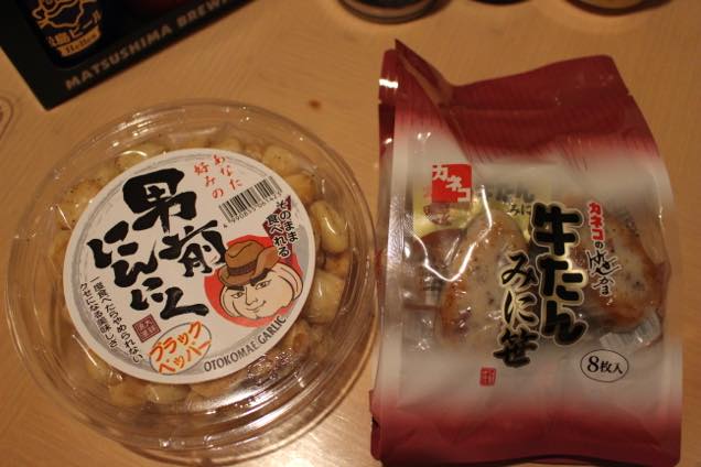 晩酌用のおつまみ