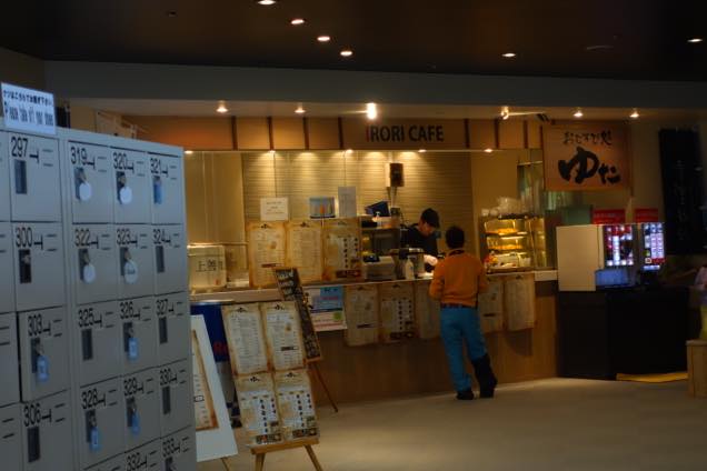 おにぎり処・ゆた