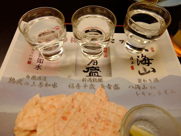 女のほろ酔いセット