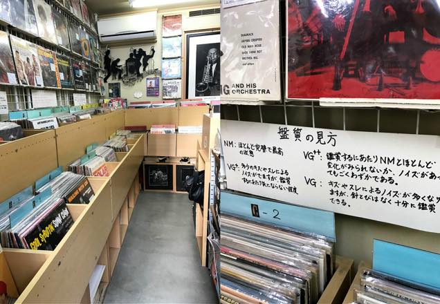 BAYSIDE JAZZ RECORDS
