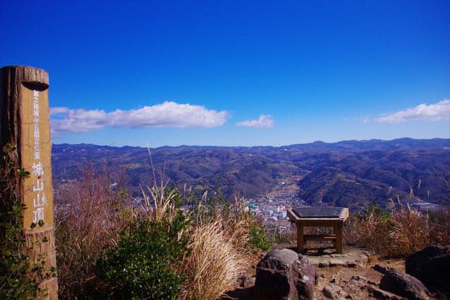 城山山頂