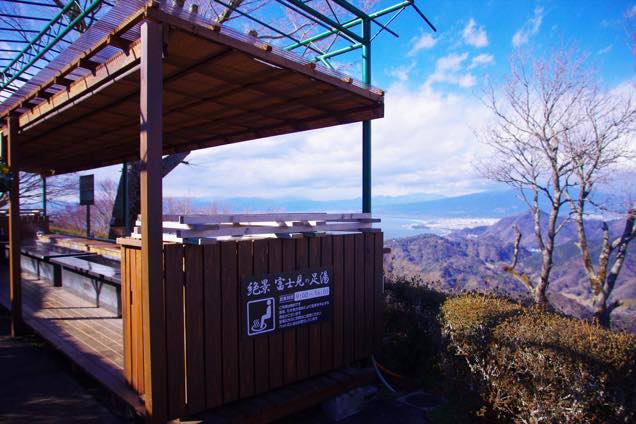 葛城山山頂足湯