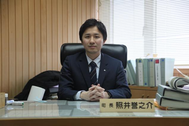 照井誉之介町長