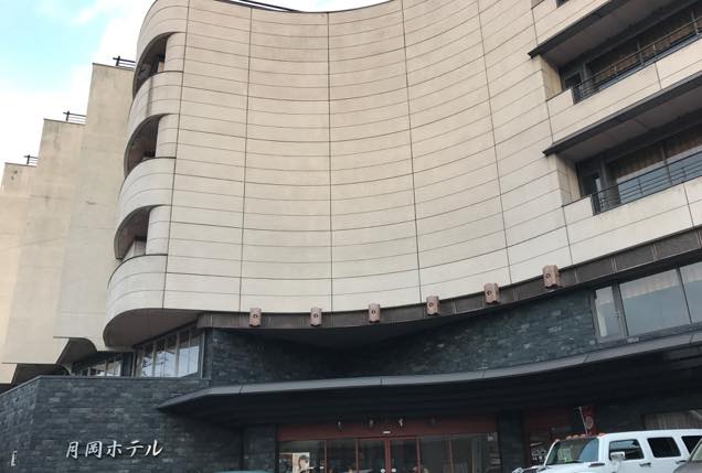 かみのやま温泉・仙渓園 月岡ホテル