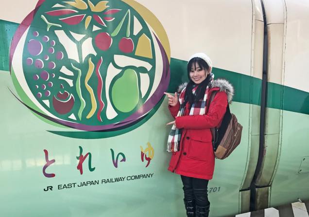 とれいゆつばさ外観