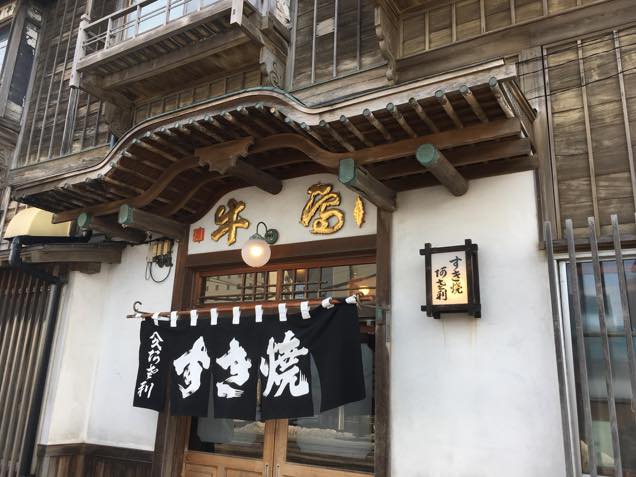 阿佐利本店