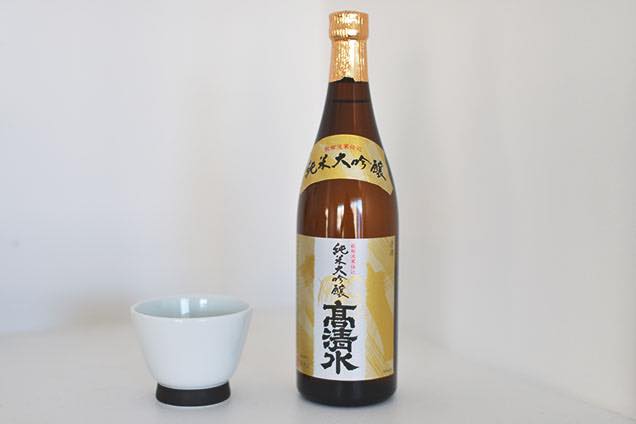 高清水 純米大吟醸